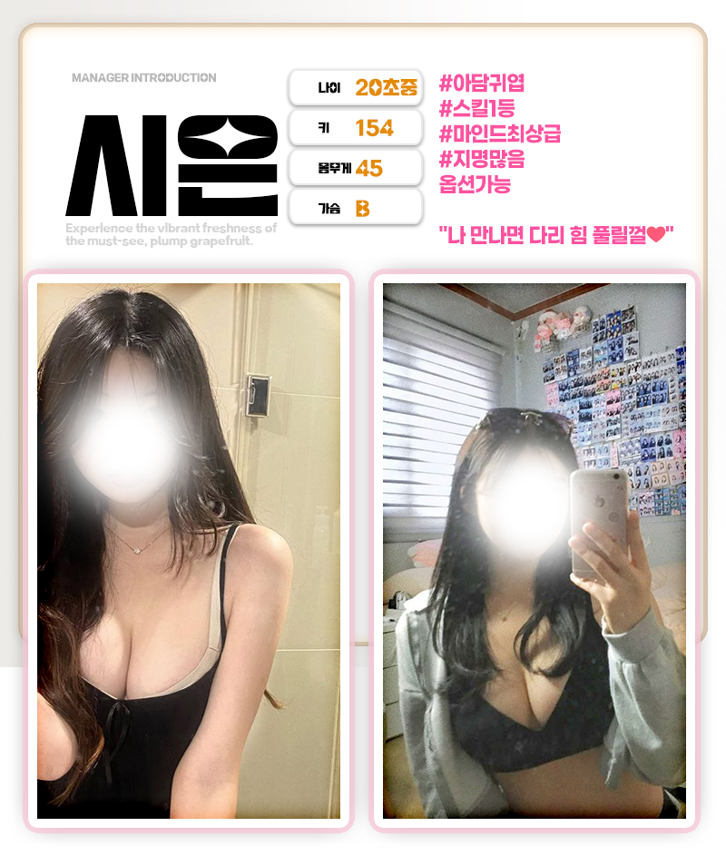 시은.jpg