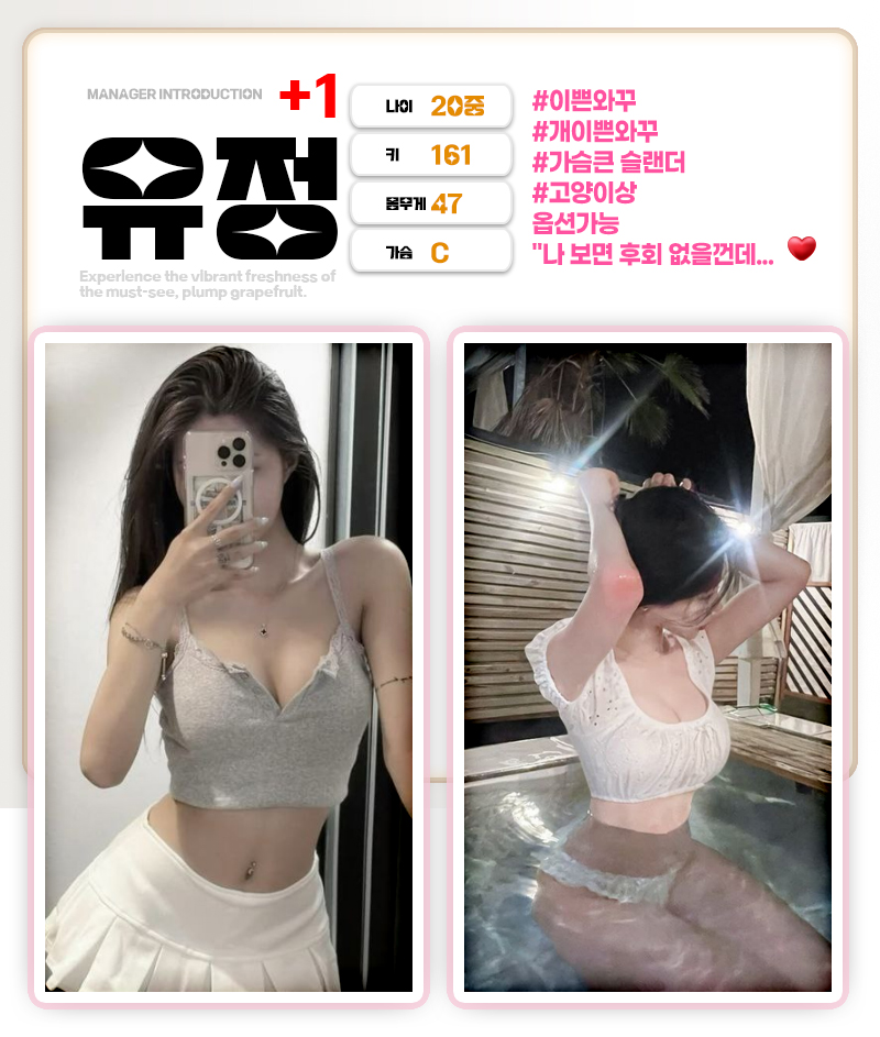 유정.jpg