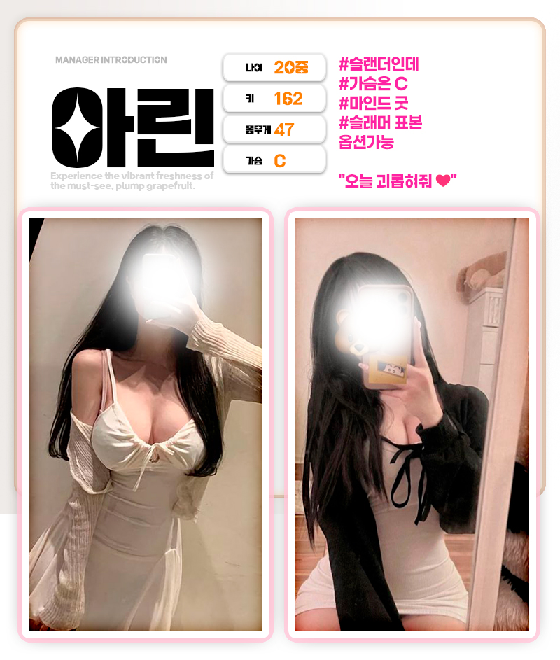 아린.jpg