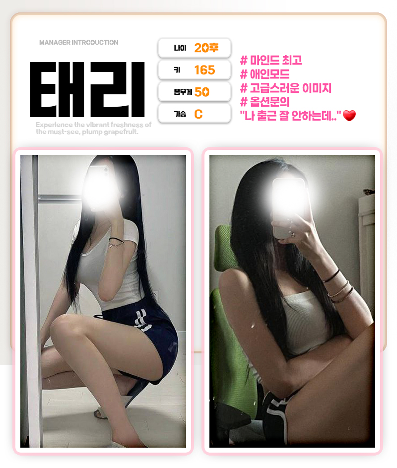 태리.jpg