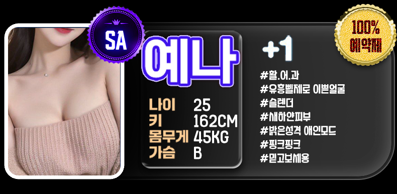 5예나 복사.png