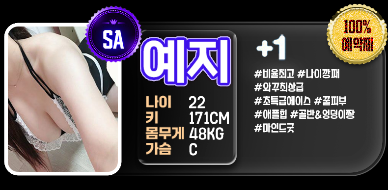 23예지 복사.png