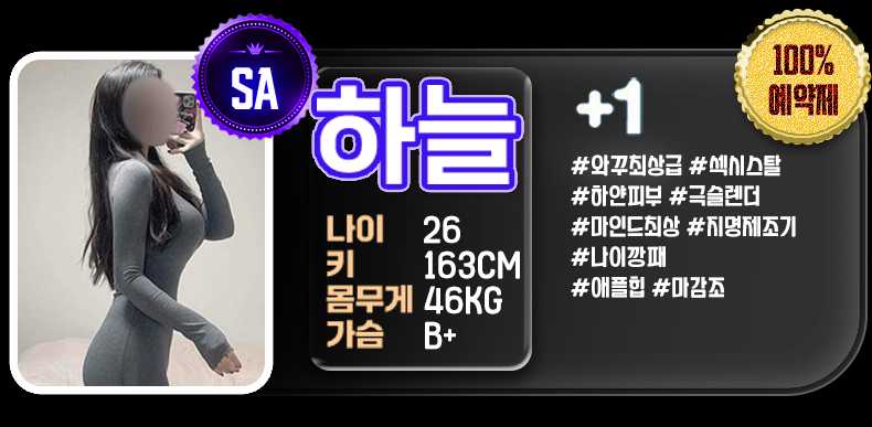 21하늘 복사.png