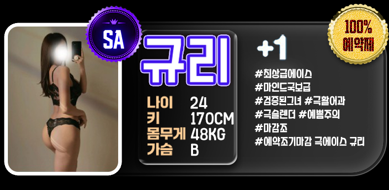 18규리 복사.png