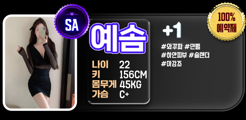25예솜 복사.png