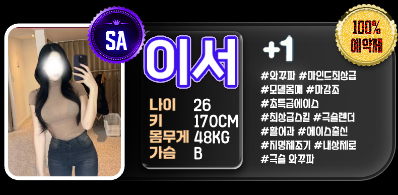 17이서 복사.png