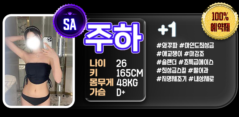 11주하 복사.png