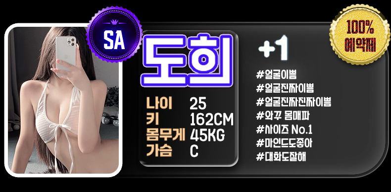 26도희 복사.png
