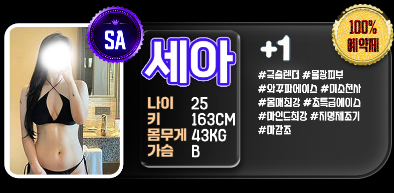 20세아 복사.png