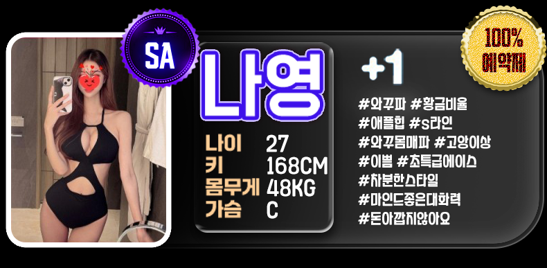 24나영 복사.png