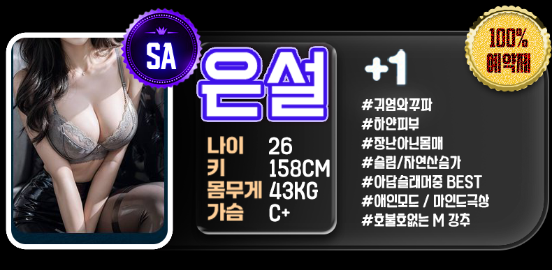 28은설 복사.png