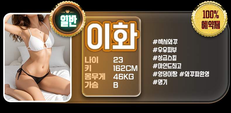 2이화 복사.png