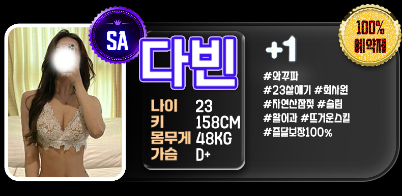 13다빈 복사.png