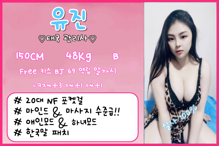 유진.png