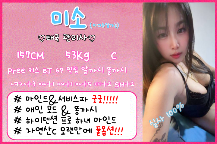 미소.png
