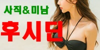 /카드결제/전신스타킹이벤트/할인이벤트/ 누루젤 바디마사지 ###