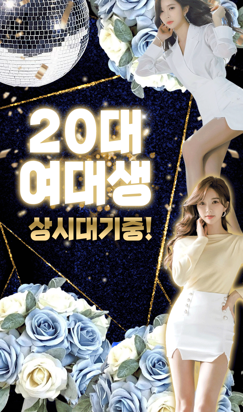 230111-울산-여대생-노래방---9.gif