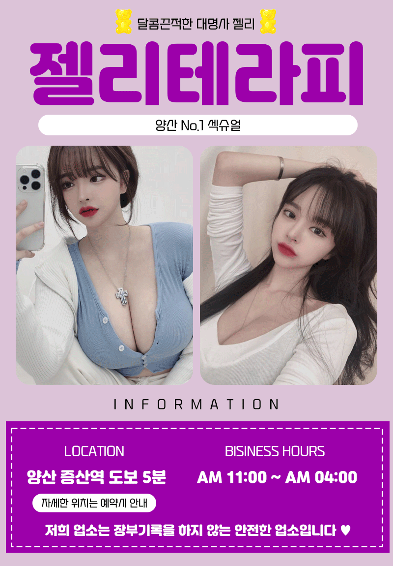 메인.gif