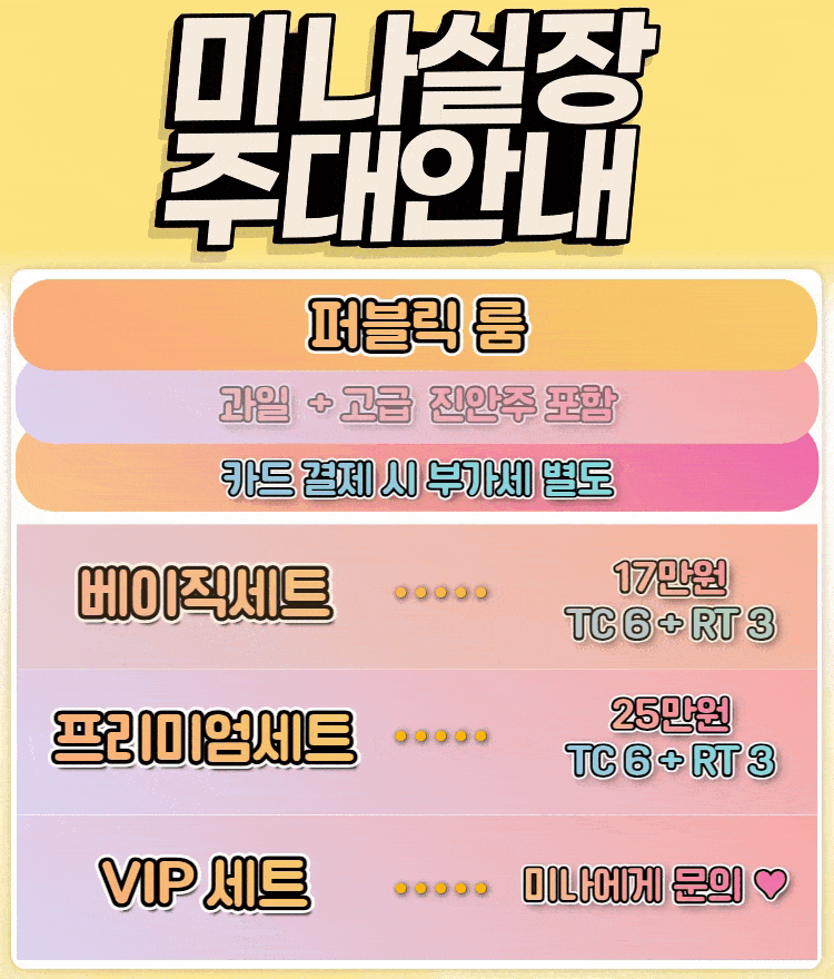 4_퍼블릭주대.gif