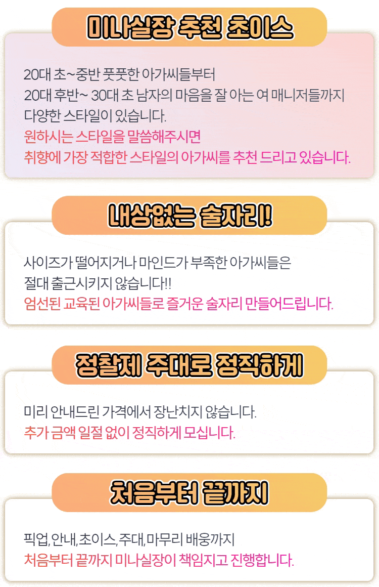 7_드리는말씀.gif