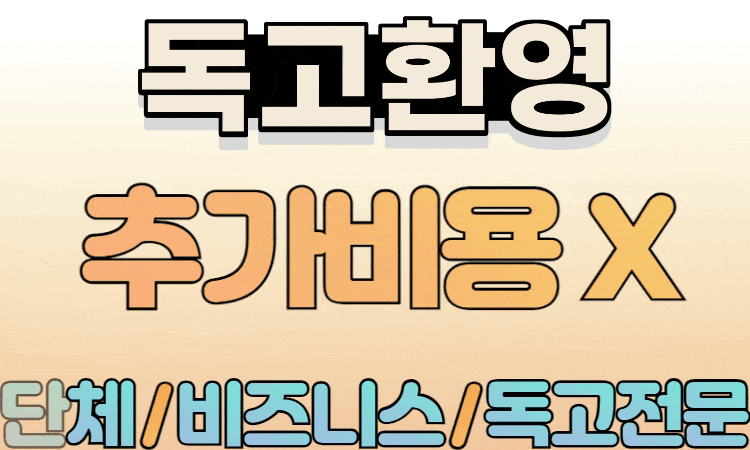 3.5_독고환영.gif