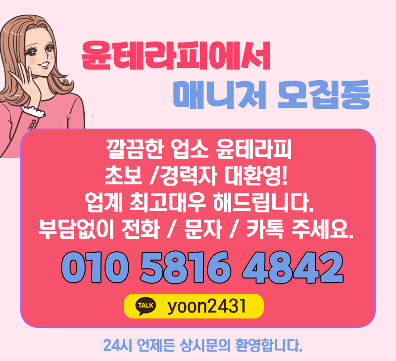 구인.gif