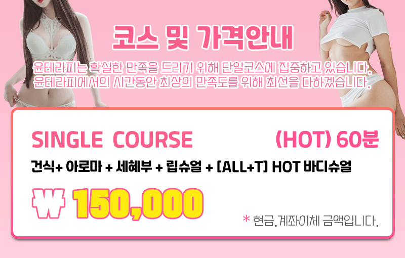가격표 변동.gif