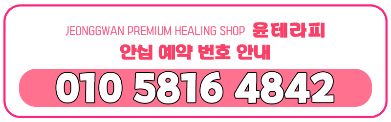 연락처.gif