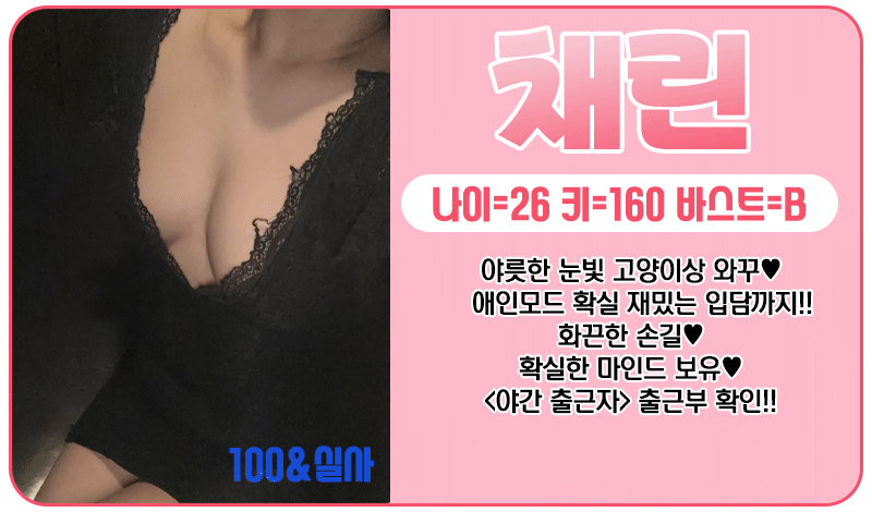 채린 배너.gif