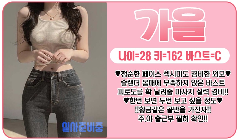 가을 프로필.jpg