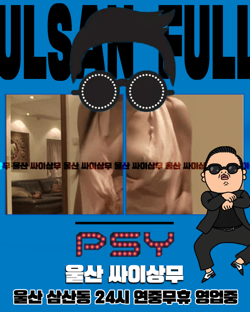 ☘️한국,태국1등업소⏩최저가⏪대기30명☘️PSY싸이☘️20대☘️] ⏩안이쁘면보고나가세요⏩⭐️■✨신규오픈 010-7406-3400❤️o͡͡͡͡͡͡͡͡͡͡͡͡͡͡╮(｡❛ᴗ❛｡)╭o͡͡͡͡͡͡͡͡͡͡͡͡͡͡