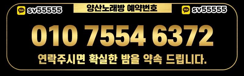 서비스노래방_연락처2.gif