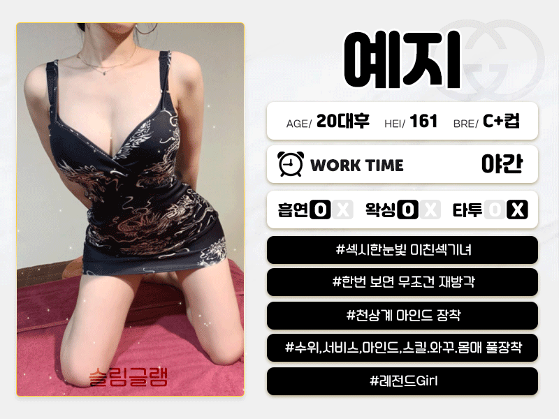 예지.gif